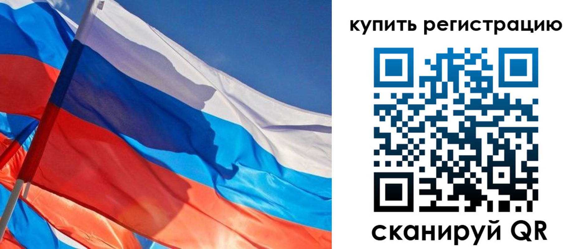 временная регистрация адрес в Ивановской области